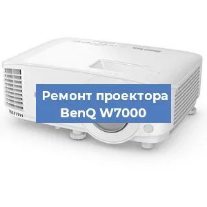 Замена системной платы на проекторе BenQ W7000 в Ростове-на-Дону